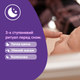 Молочко для тіла Johnson's Baby Перед сном дитяче 300 мл (3574669908160/3574669908177) - зображення 2