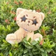 Дитяча м'яка іграшка Котик із зірками Can Fa Toys плюшевий какао 20 см 255226693 - зображення 3