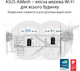 Маршрутизатор Asus ZenWiFi Pro ET12 AXE11000 1PK Black (90IG05Z0-MO3A10) MESH система WiFi6e / AX11000 / 2.5Гбіт/с - зображення 6
