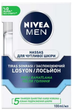 Лосьон NIVEA после бритья 100 мл для чувствительной кожи - изображение 1