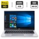 Ультрабук Acer Swift SF314-511-360U Silver / 14" IPS / Intel Core i3-1115G4 (2(4) ядра по 4.1GHz) / 8GB DDR4 / 480GB SSD / UHD Graphics / WebCam / HDMI / Win 10 - зображення 1