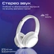 Навушники Promate LaBoca-Pro White (laboca-pro.white) - зображення 2
