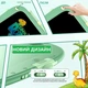 Детский графический LCD планшет со стилусом "Динозавр" 8,5-дюймовая доска для рисования, зеленый (74001797) - изображение 3