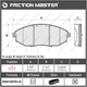 Тормозные колодки Friction Master MKD1031 General Motors,Suzuki - изображение 2