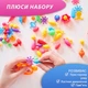 Набір для створення прикрас kiddiboom Pop-beads 300+ деталей - зображення 6
