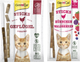 Упаковка лакомство для котов Мясные палочки Gimborn GimCat SUPERFOOD курица и лесные ягоды 3 шт 1 упаковка + Мясные палочки Gimborn GimCat мясо птицы grain-free 4 шт 1 упаковка 35 г (2700000031018) - изображение 1