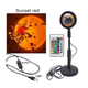 Проекційна різнокольорова RGB LED лампа Sunset Lamp з ефектом заходу сонця з пультом Світильник заходу сонця/світанку 16 відтінків - зображення 1