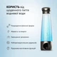 Генератор водневої води Doctor-101 Angelic воднева пляшка з мембраною DuPont 280 мл - зображення 8