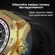 Умные Smart часы Modfit SK4 Ultimate |5.1, TFT, 466х466, 1.45", 300 мАч, 128MB, IP67| Gold - изображение 5