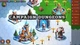 Ключ активации Call of Toys: Tower Defense! для Xbox One/Series S/X - изображение 8