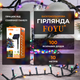 Гирлянда Мультицветная уличная FOYU FO-TA181 100 LED 10м 100 ламп аккумуляторная на солнечной панели - изображение 1
