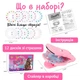 Набор для творчества девочке - Стайлер для украшения стразами Блингер – Стразы для волос детские Blinger, в комплекте 12 дисков, 180 страз BL-ST180 - изображение 3