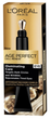 Krem pod oczy L\'Oreal Age Perfect Cell Renew 15 ml (3600524013448) - obraz 1