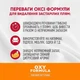 Знищувач плям і запахів собак Nature’s Miracle Dog Orange Oxy Spray 709 мл - зображення 3
