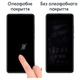 Скло захисне Drobak Apple iPhone 15 Pro (292910) - изображение 4
