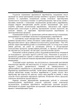 Проектування промислових роботів та маніпуляторів - зображення 7