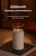 Бездротовий зволожувач повітря з ефектом полум'я свічки дифузор ароматів ультразвуковий Axacam A2 White - зображення 6