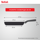 Сковорода Tefal Hard Titanium On 28 см (G2880632) - изображение 5