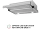 Вытяжка Perfelli TL 6622 I 1000 LED - изображение 4