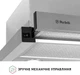 Вытяжка Perfelli TL 6622 I 1000 LED - изображение 5