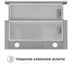 Вытяжка Perfelli TL 6622 I 1000 LED - изображение 7
