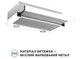 Вытяжка Perfelli TL 6622 WH 1000 LED - изображение 3