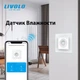 Розумний датчик температури та вологості ZigBee термометр гігрометр Livolo сіре скло (VL-FCEZ-2IP-15) - зображення 5