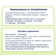 Дитяча каша Fleur Alpine Organic Oat Вівсяна 175 г (4779050670131) - зображення 4
