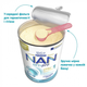 Детская смесь Nestle NAN 1 Optipro 2'FL +0 мес. 400 г (7613032024918) - изображение 8