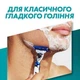 Сменные картриджи для бритья (лезвия кассеты) мужские Gillette Mach3 mach 3 Turbo кассеты 5 шт - изображение 4
