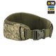 M-tac пояс тактический war belt armor mm14 M-L - изображение 5