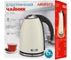 Електрочайник Ardesto EKL-F340BG - изображение 7
