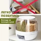 Вращающийся диспенсер для сыпучих продуктов с удобным дозатором на 6 отделений - изображение 3