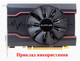 Вентилятор Apistek для відеокарти Sapphire 87 мм RX 460 550 560 GA91A2H (GA91O2U GA91S2M GA91B2M) (№427) - изображение 4