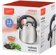 Чайник Ardesto Gemini Cremona AR1947KS 2.5л нержавеющая сталь со свистком Soft touch - изображение 3