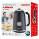 Электрочайник Ardesto Vintage Dream EKL-F410BM 1.8л 2200Вт металл термостат STRIX черный - изображение 4