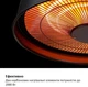 Инфракрасный обогреватель BLUMFELDT Heatbell Ceiling Smart 2 кВт - изображение 6