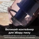Пилосос вакуумний колбовий циклонний з великим контейнером на 3 л 3000 Вт Синій - зображення 10