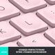 Клавиатура Logitech mx Keys Mini Wireless Illuminated ua Rose (920-010500) - изображение 2