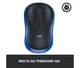 Миша Logitech M185 Blue USB - изображение 7