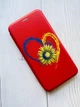 Чохол-книжка з малюнком для Samsung Galaxy A51 (A515) Червоний :: Серце з соняхом (принт 260) - зображення 4