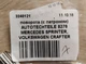 Лампочка повторювача повороту з патроном AUTOTECHTEILE 100 8276 MERCEDES SPRINTER, VOLKSWAGEN CRAFTER 12 V 16 W - зображення 5