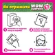 Магнітна одягалка Vladi Toys Wow Surprise Bloger (VT3210-12) - изображение 4