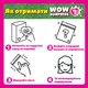 Магнитная одевалка Vladi Toys Wow Surprise Singer (VT3210-13) - изображение 3