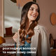 Автостайлер PHILIPS BHB887/00 SenseIQ серії 8000 - зображення 5