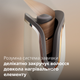 Автостайлер PHILIPS BHB887/00 SenseIQ серії 8000 - зображення 6