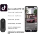 Пульт ДУ для фото- видеокамер XoKo K9 TikTok, bluetooth (XK-K9-TKT) - изображение 6
