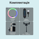 Кольцевая лампа 36 см RGB со штативом на 2,1 м и держателем для телефона (2491-1) - изображение 2
