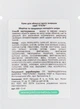 Нічний крем проти зморшок - Piel cosmetics Rejuvenate Cream (пробник) 3ml (438361-17167) - изображение 2