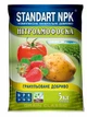 Удобрение Нитроаммофоска Standart NPK 5 кг - изображение 1